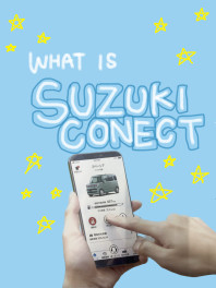 【安心・快適・便利なサービス】スズキコネクトをご存じですか？？